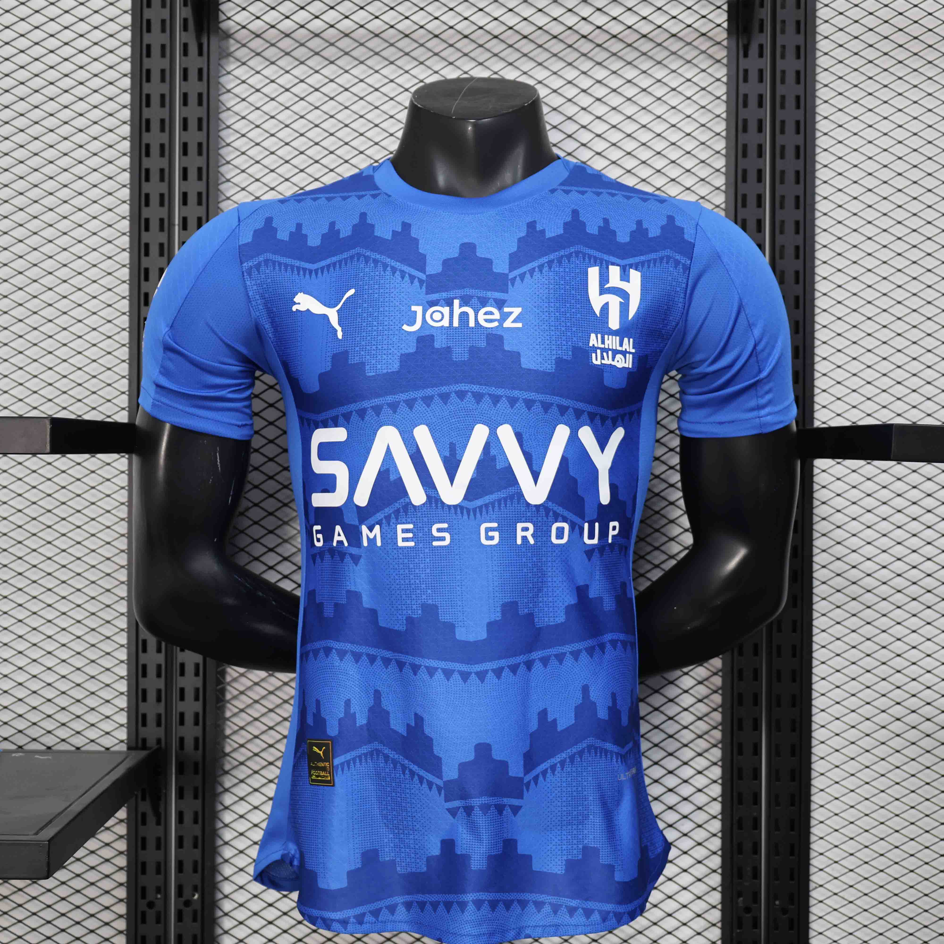 Maillot Al Hilal 2025-26 Maison To Sport
