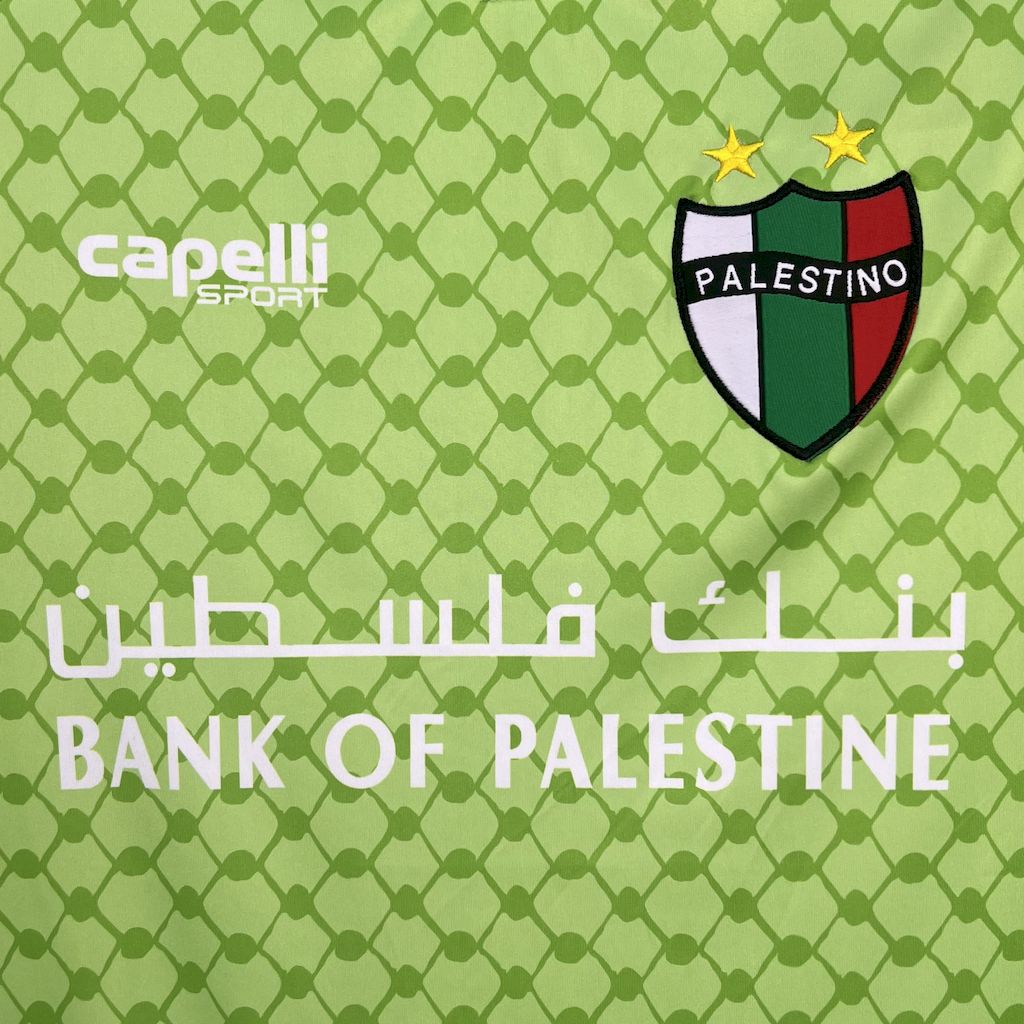 Maillot Palestine 2025/26 Maison To Sport