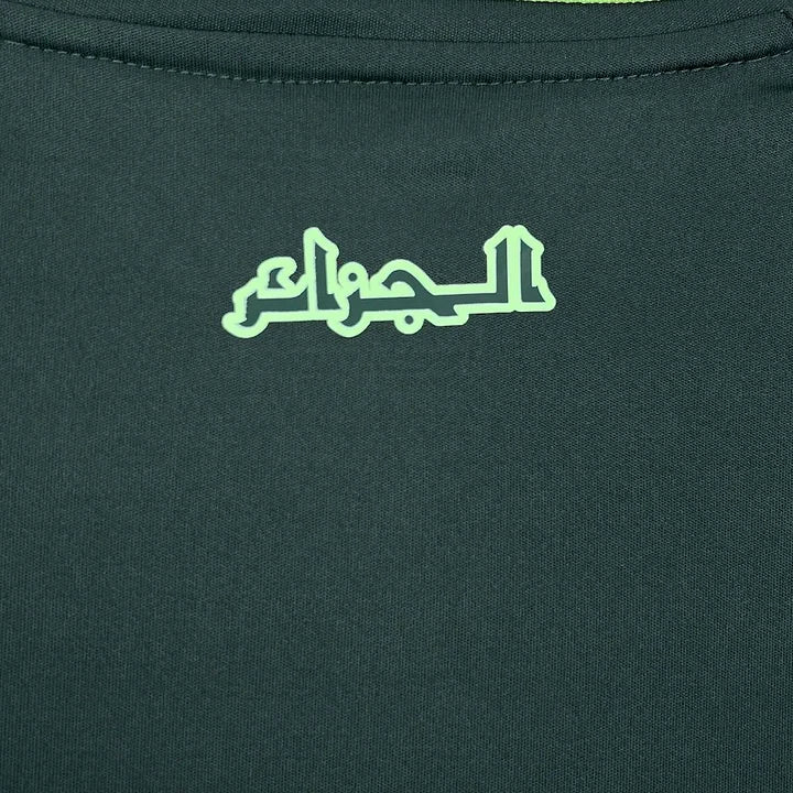 Maillot Algérie Extérieur 2024/25 Maison To Sport