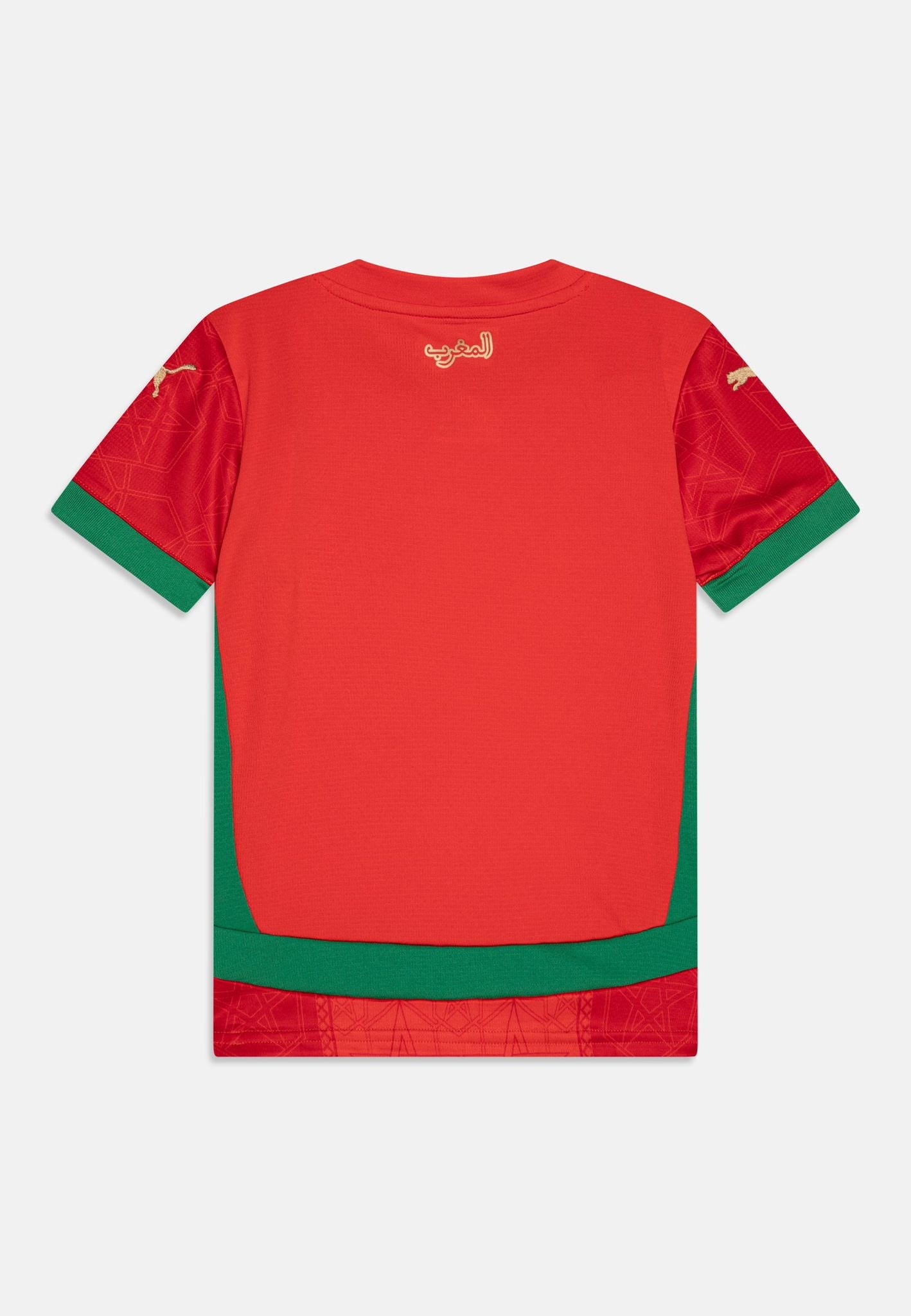 Maillot Maroc saison 2025 Maison To Sport