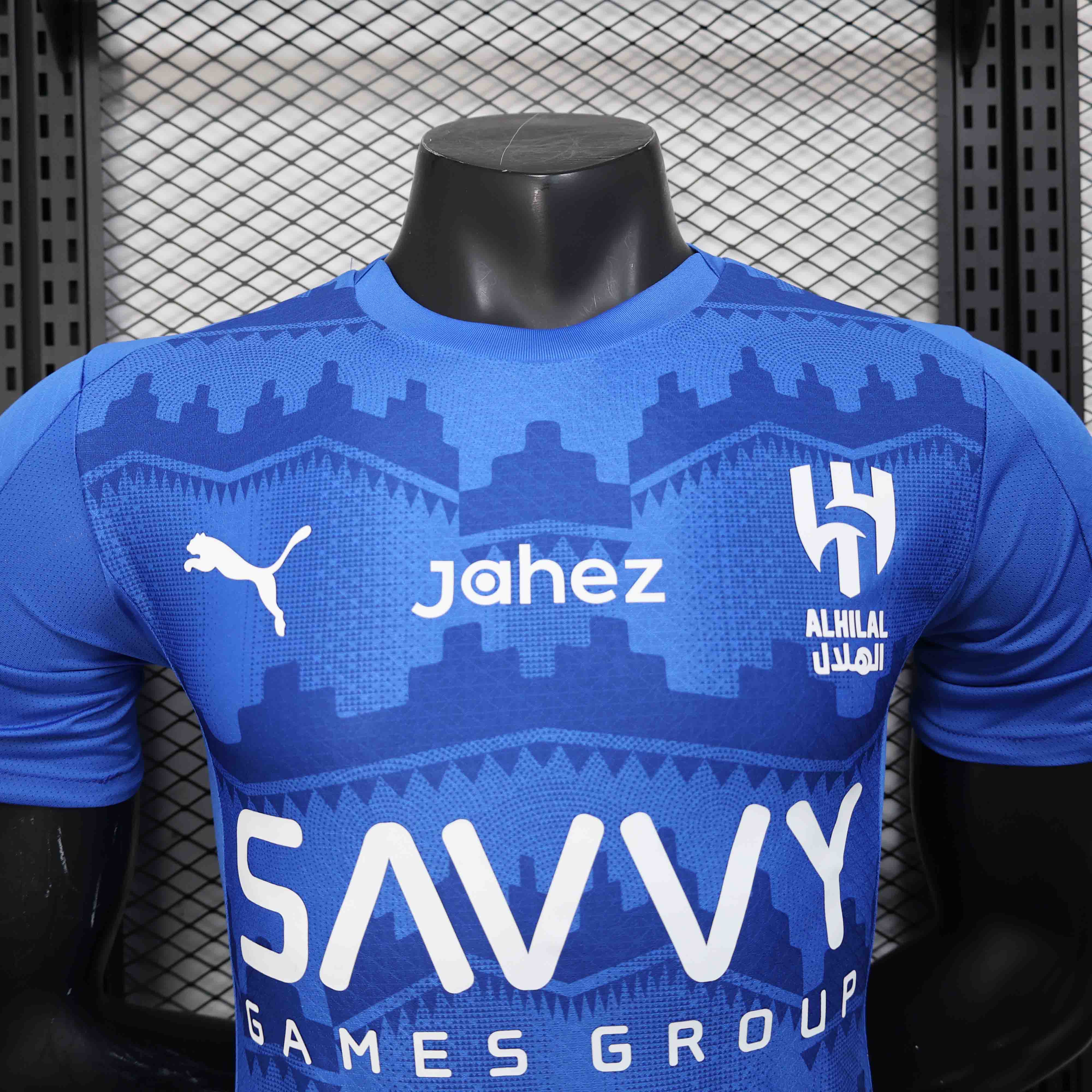 Maillot Al Hilal 2025-26 Maison To Sport